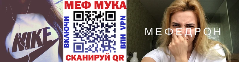 Где купить Менделеевск Амфетамин  блэк спрут сайт  Меф  Марихуана  A-PVP 