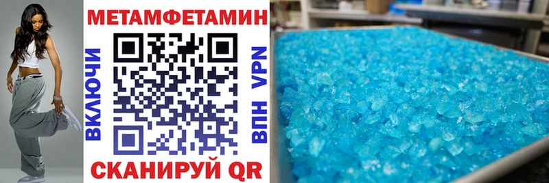 как найти закладки  Менделеевск  АМФЕТАМИН Розовый 