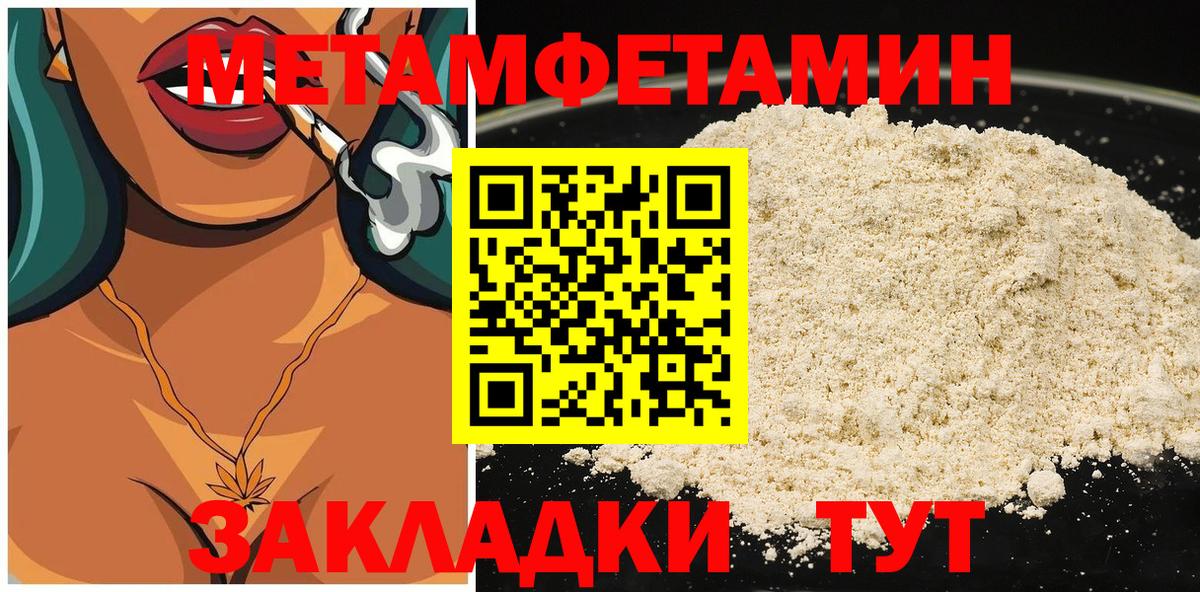 Менделеевск  АМФ 97%  Вход с VPN 