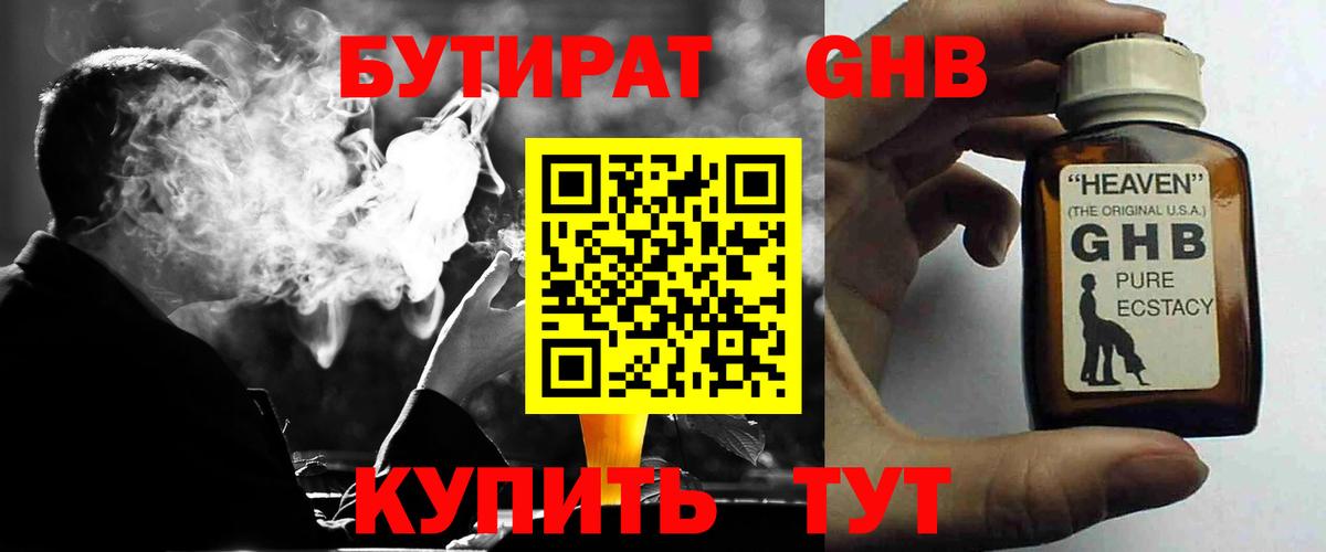 Менделеевск  МАРИХУАНА  Марки ЛСД  MDMA  Вход с VPN  МЕФ  A-PVP  Наркошоп  ГАШ 