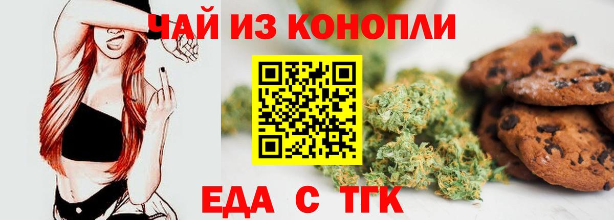 Менделеевск  Canna-Cookies марихуана  Вход с VPN 