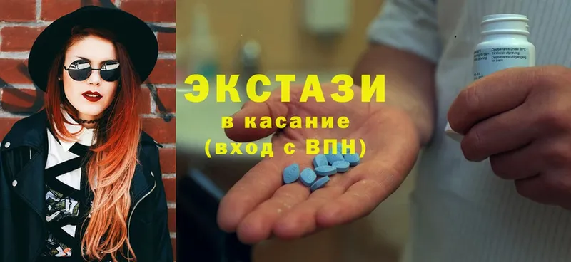 Ecstasy таблы  Менделеевск 