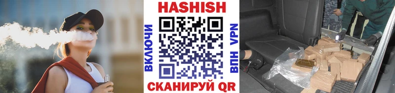 ГАШИШ индика сатива  Менделеевск 
