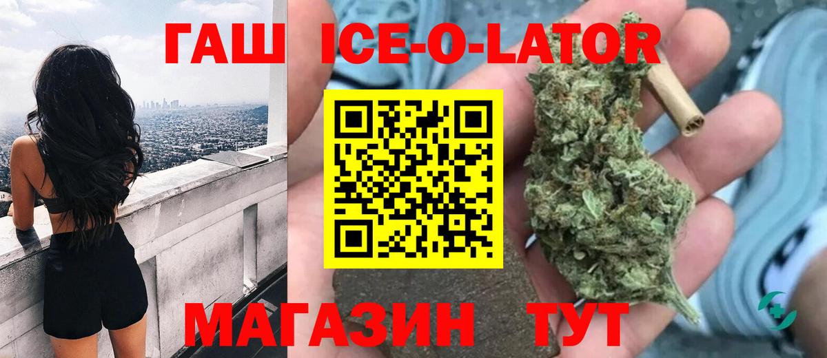 Гашиш  Вход с VPN  Менделеевск  ЭКСТАЗИ  Мефедрон   МАРИХУАНА 
