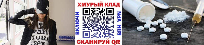 Героин гречка  Менделеевск 