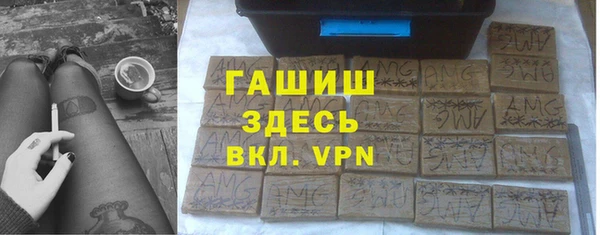 бошки Медвежьегорск