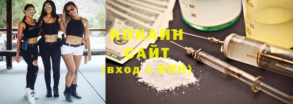 кокаин Михайлов