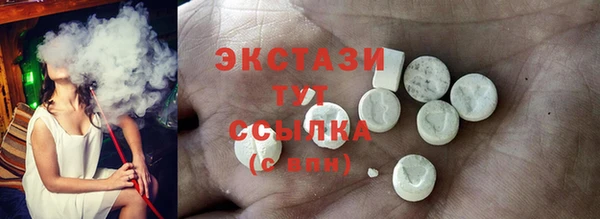 соль курить ск Михайловка