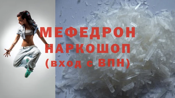 герыч Мегион