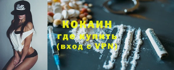 соль курить ск Михайловка