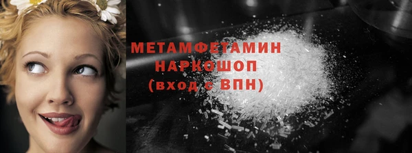 герыч Михайловск