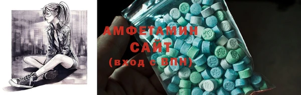 соль курить ск Михайловка