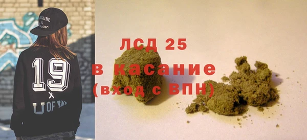 герыч Михайловск