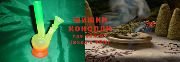 герыч Михайловск