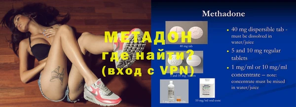 герыч Михайловск