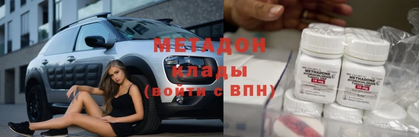 соль курить ск Михайловка