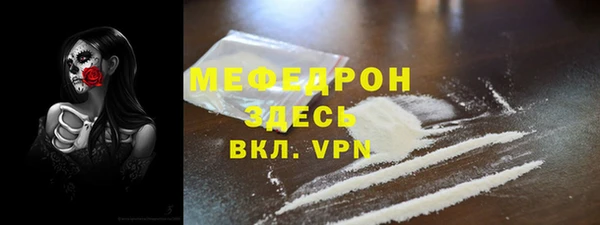 герыч Михайловск
