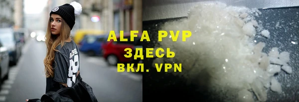 соль курить ск Михайловка