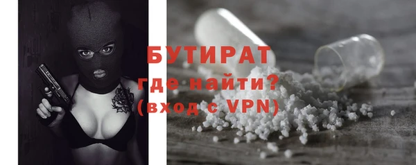 соль курить ск Михайловка