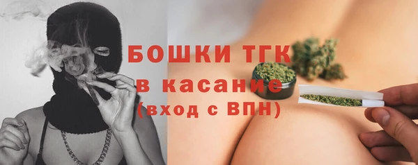 герыч Михайловск