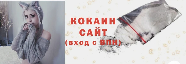 герыч Михайловск