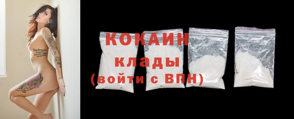 соль курить ск Михайловка