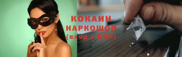 винт Медногорск