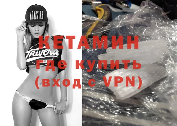 винт Медногорск