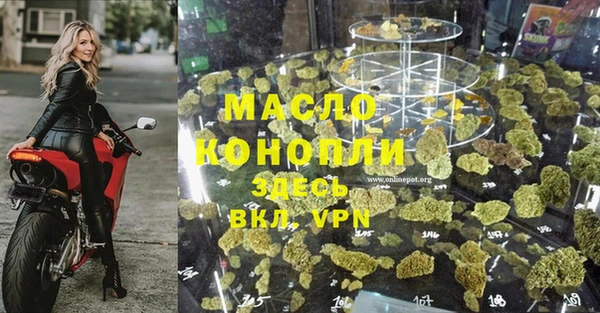 герыч Михайловск