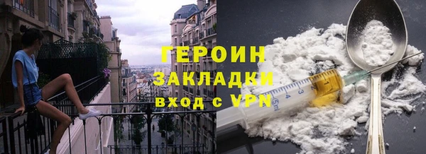 соль курить ск Михайловка