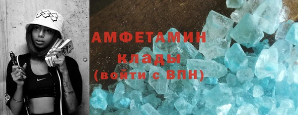 герыч Мегион