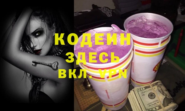 соль курить ск Михайловка