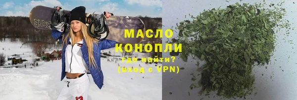 герыч Мегион