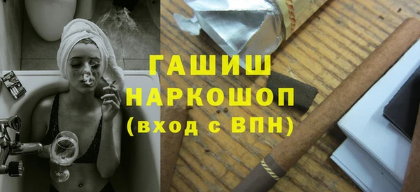 соль курить ск Михайловка