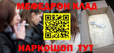 спайс Волжск