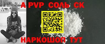 кокаин VHQ Волжский