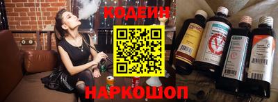 apvp Волгодонск
