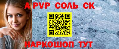 кокаин VHQ Волжский