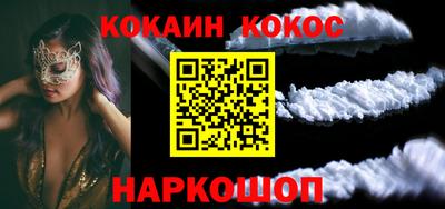 кокаин VHQ Волжский