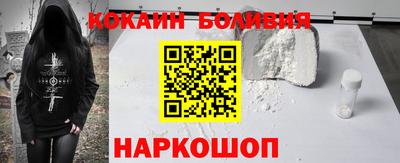 спайс Волжск
