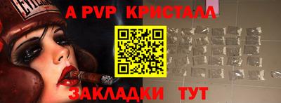 кокаин VHQ Волжский