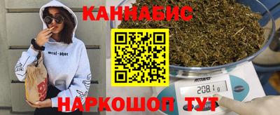 спайс Волжск