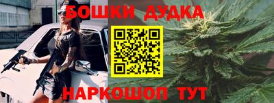 спайс Волжск