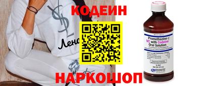 apvp Волгодонск