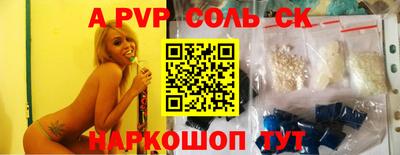 герыч Абакан