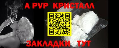 кокаин VHQ Волжский