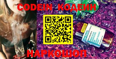 кокаин VHQ Волжский