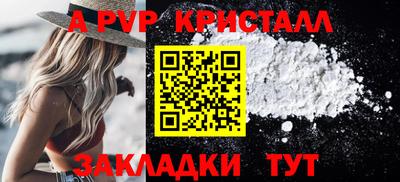 кокаин VHQ Волжский