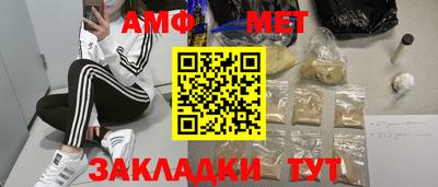 apvp Волгодонск