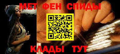 спайс Волжск